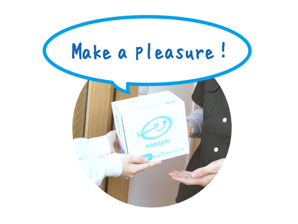 商品の状態と同梱物をご確認ください