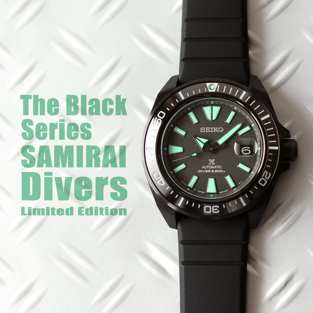 The Black Series Limited Edition」PROSPEXならではの視認性に着目