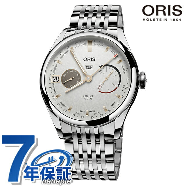 01 113 7806 4051-07 8 23 79PS ｜ オリス(ORIS) - 腕時計のななぷれ