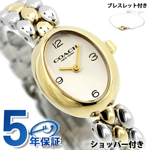 14000128 ｜ コーチ(COACH) - 腕時計のななぷれ