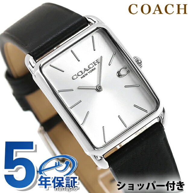 14400040 | Coach Elliott Quartz Battery Operated