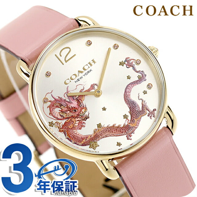 14504248 | コーチ エリオット クォーツ 電池式