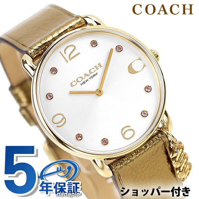 14504449 ｜ コーチ(COACH) - 腕時計のななぷれ