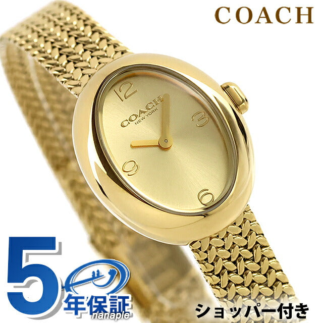 coach腕時計　Megumiさん用 COACH（コーチ） 腕時計 正規品 5年保証 ショッパー付き レディース