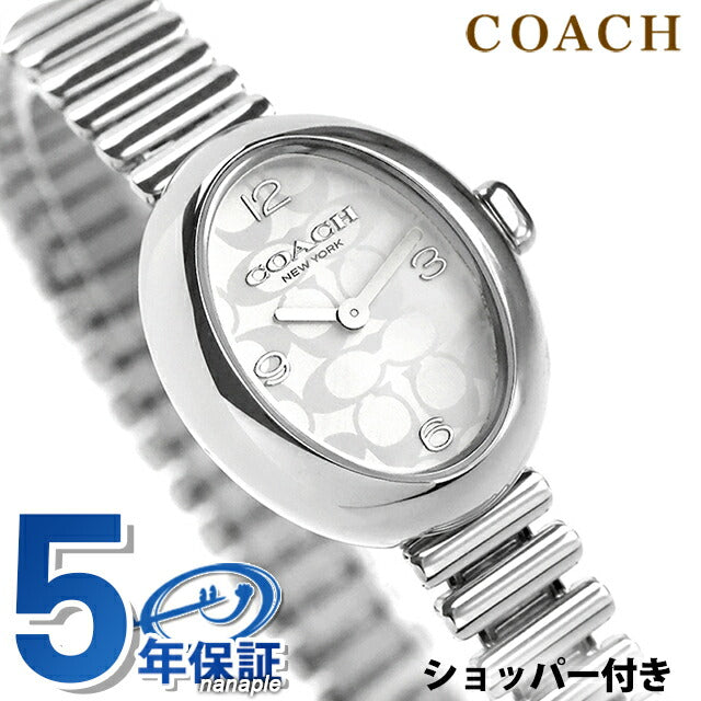 【新品未使用】コーチCOACH 腕時計 14504570 ｜ コーチ(COACH) - 腕時計のななぷれ