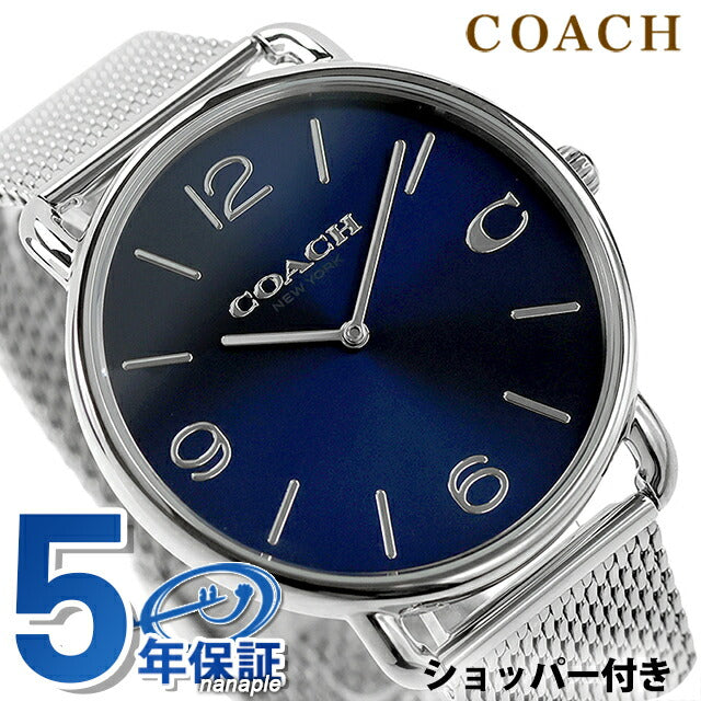 14602652 ｜ コーチ(COACH) - 腕時計のななぷれ