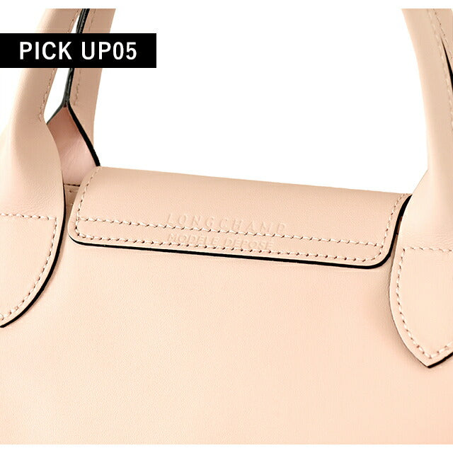 ロンシャン トートバッグ レディース ブランド LONGCHAMP プリアージュ エクストラ S トップハンドルバッグ ショルダーバッグ 2WAY 1512-987-542