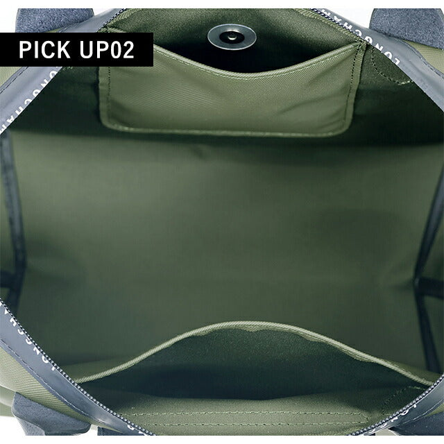 ロンシャン ショルダーバッグ レディース ブランド LONGCHAMP プリアージュ エナジー S トップハンドルバッグ ハンドバッグ 2WAY 1512-HSR-892