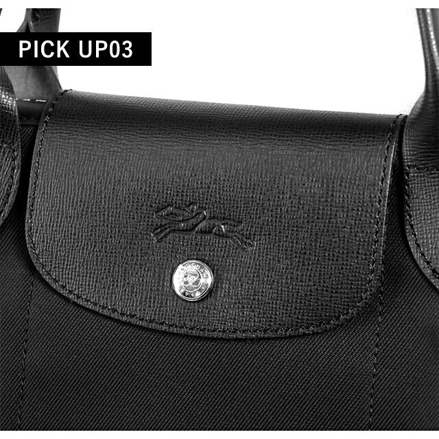 ロンシャン ショルダー レディース ブランド LONGCHAMP プリアージュ エナジー L トップハンドルバッグ ハンドバッグ 2WAY L15L5HSR001 1515-HSR-001