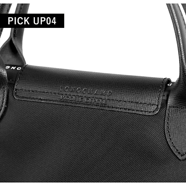 ロンシャン ショルダー レディース ブランド LONGCHAMP プリアージュ エナジー L トップハンドルバッグ ハンドバッグ 2WAY L15L5HSR001 1515-HSR-001
