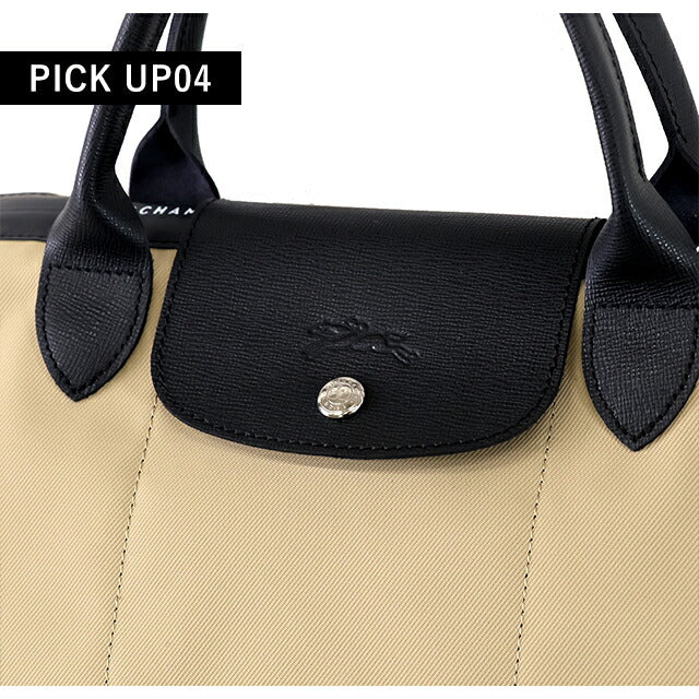 ロンシャン ショルダーバッグ レディース ブランド LONGCHAMP プリアージュ エナジー L トップハンドルバッグ ハンドバッグ 2WAY 1515-HSR-299