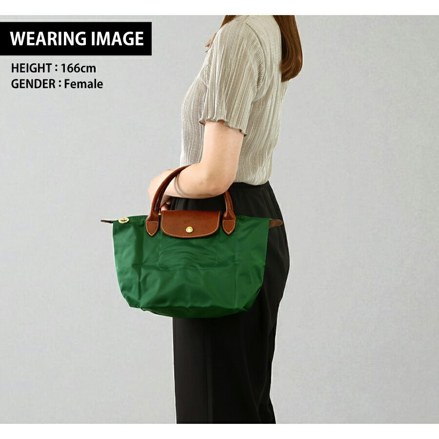 ロンシャン トートバッグ レディース ブランド LONGCHAMP プリアージュ オリジナル S トップハンドルバッグ 折り畳み 軽量 L1621089P95 1621-089-P95