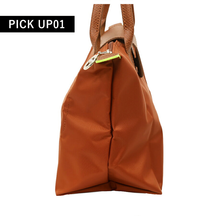 ロンシャン トートバッグ レディース ブランド LONGCHAMP プリアージュ グリーン S トップハンドルバッグ サステナブル 折り畳み 軽量 1621-919-404