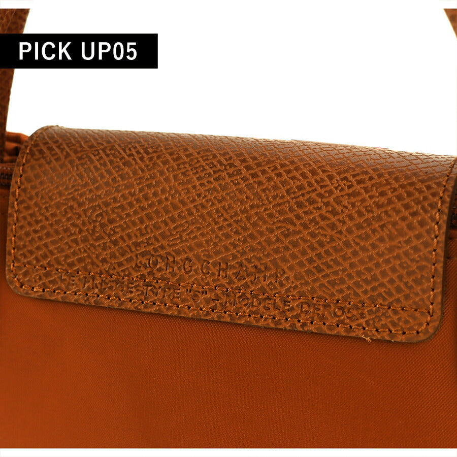ロンシャン トートバッグ レディース ブランド LONGCHAMP プリアージュ グリーン S トップハンドルバッグ サステナブル 折り畳み 軽量 1621-919-404