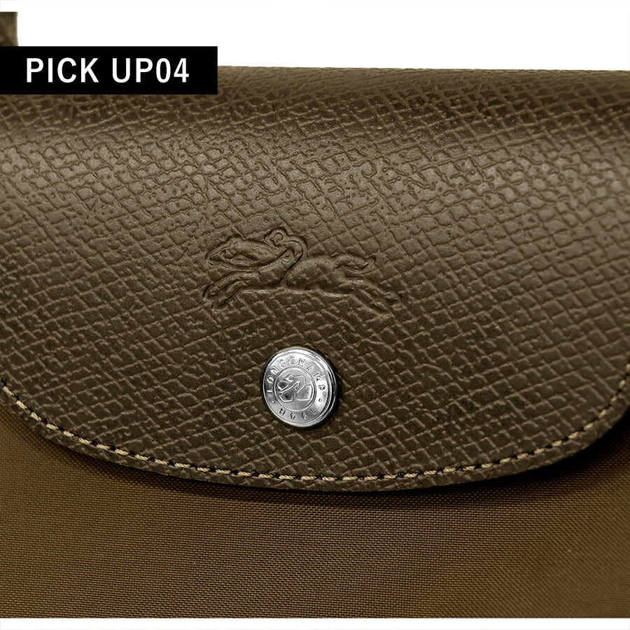 ロンシャン トートバッグ レディース ブランド LONGCHAMP プリアージュ グリーン S トップハンドルバッグ サステナブル 折り畳み 軽量 1621-919-813