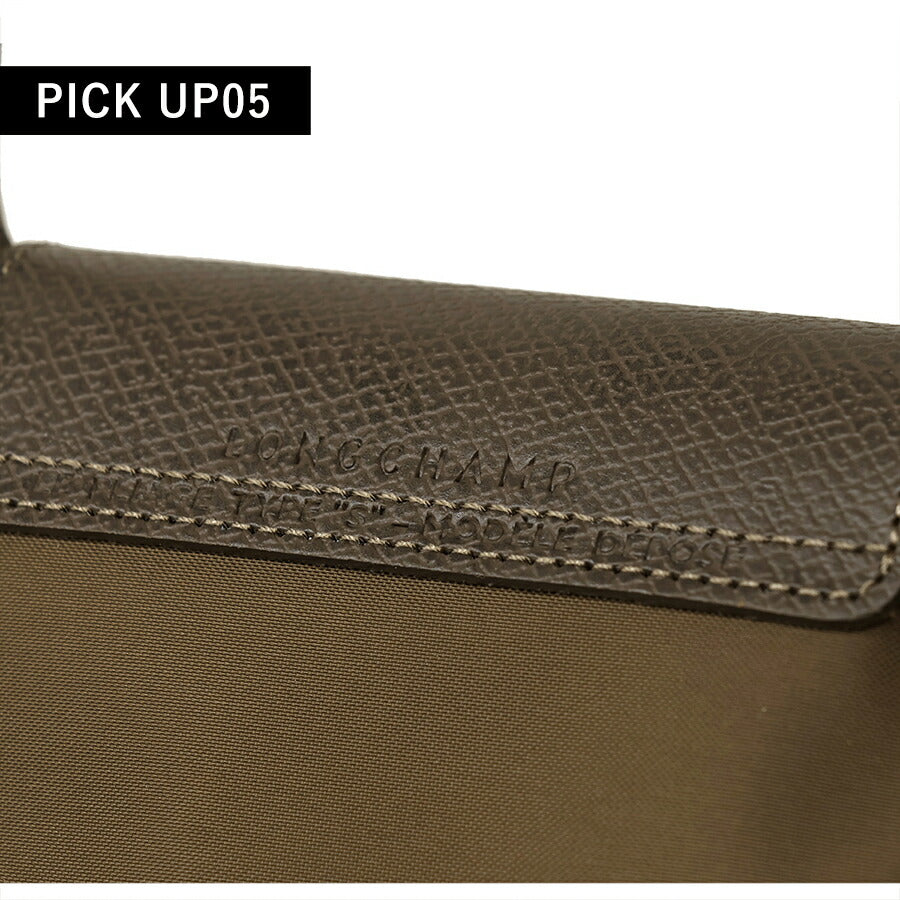 ロンシャン トートバッグ レディース ブランド LONGCHAMP プリアージュ グリーン S トップハンドルバッグ サステナブル 折り畳み 軽量 1621-919-813