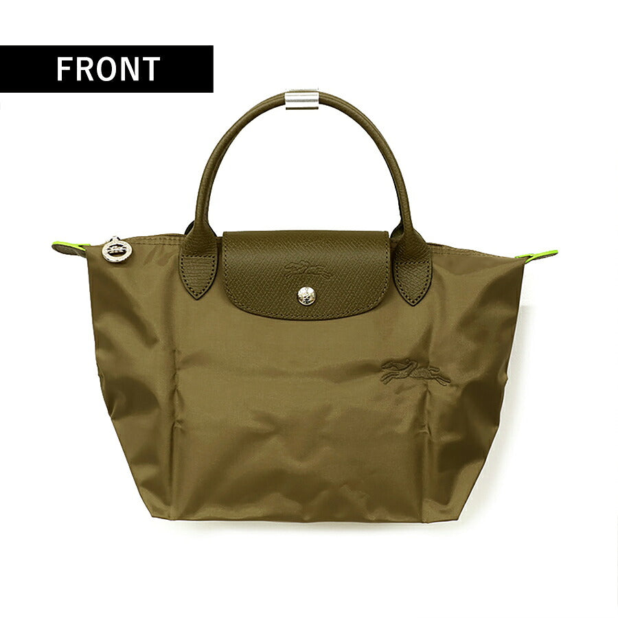 ロンシャン トートバッグ レディース ブランド LONGCHAMP プリアージュ グリーン S トップハンドルバッグ サステナブル 折り畳み 軽量 1621-919-M04