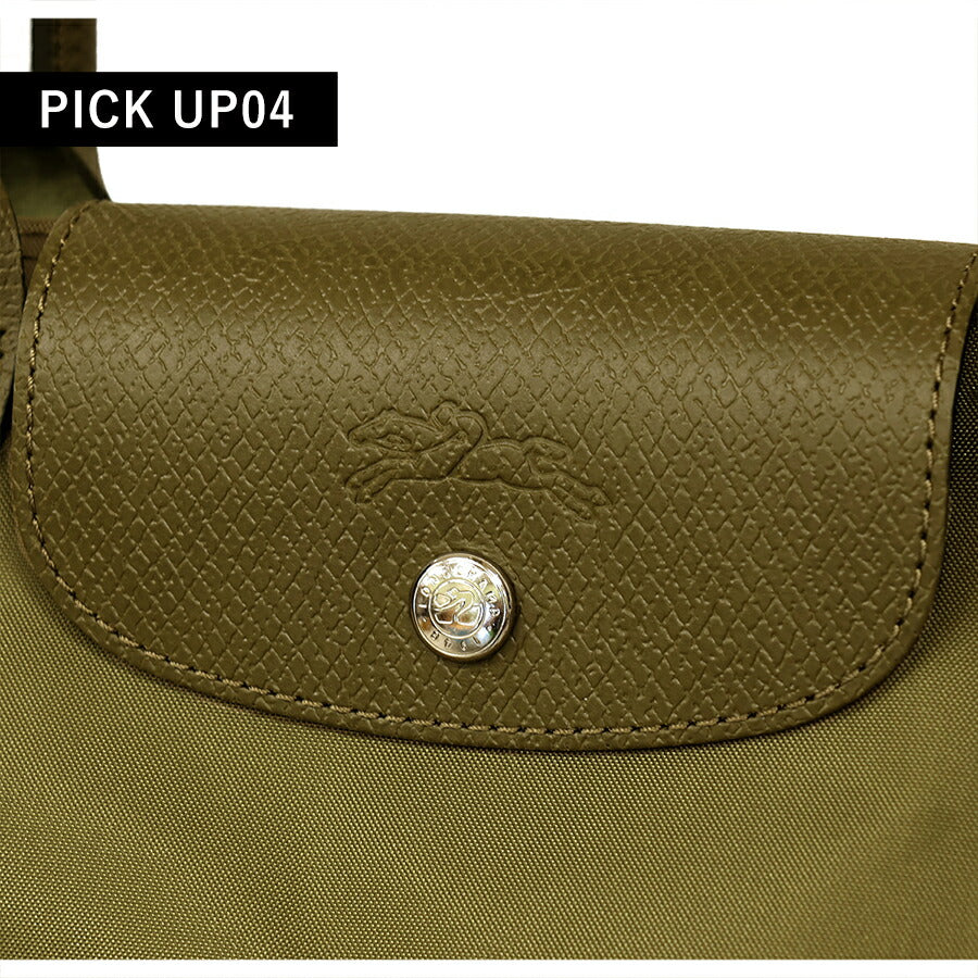 ロンシャン トートバッグ レディース ブランド LONGCHAMP プリアージュ グリーン S トップハンドルバッグ サステナブル 折り畳み 軽量 1621-919-M04