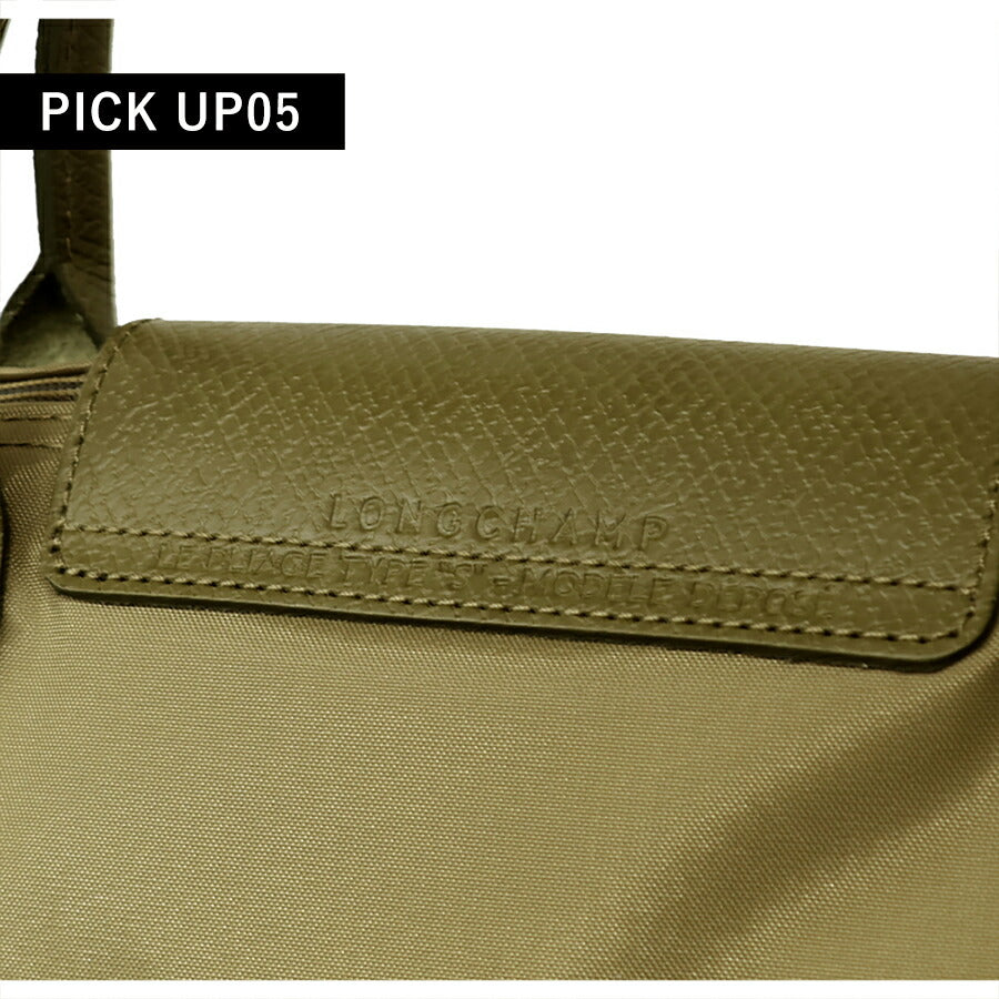 ロンシャン トートバッグ レディース ブランド LONGCHAMP プリアージュ グリーン S トップハンドルバッグ サステナブル 折り畳み 軽量 1621-919-M04