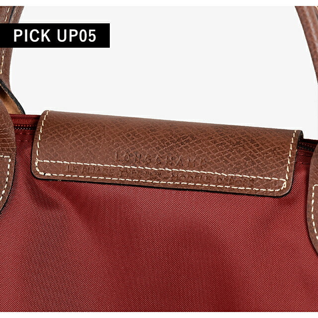 ロンシャン トートバッグ レディース ブランド LONGCHAMP プリアージュ オリジナル M トップハンドルバッグ 折り畳み 軽量 L1623089P59 1623-089-P59