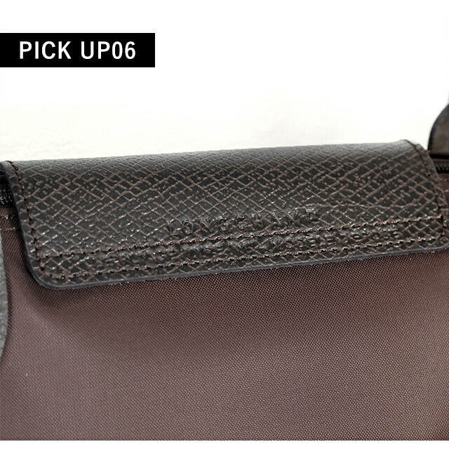 ロンシャン トートバッグ レディース ブランド LONGCHAMP プリアージュ グリーン M トップハンドルバッグ 折り畳み 軽量 L1623919002 モカ 1623-919-002