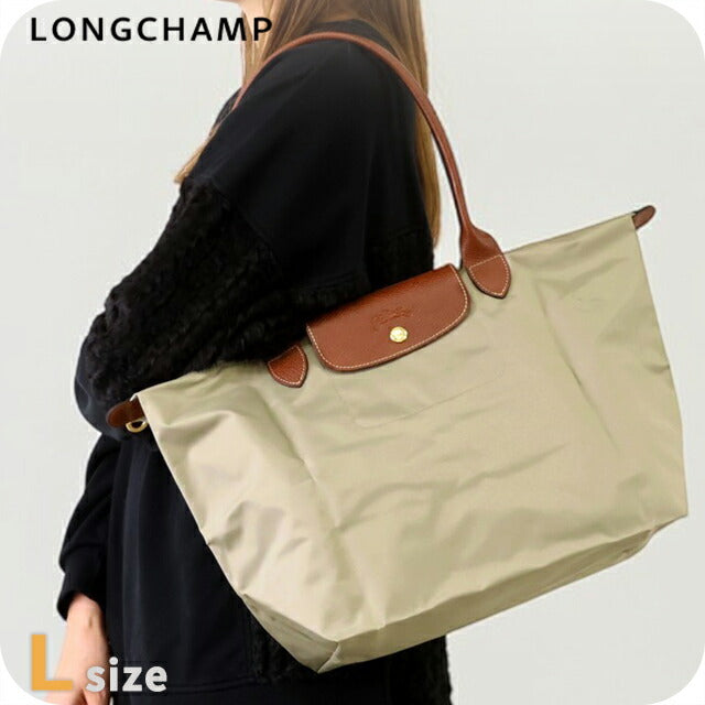 Longchamp 手提包女装品牌 LONGCHAMP Pliage Original L 单肩包折叠轻便 L1899089349 1899-089-349