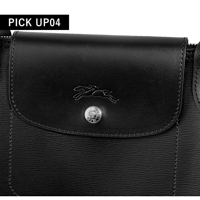 ロンシャン トートバッグ レディース ブランド LONGCHAMP プリアージュ シティ トートバッグ L L1899HYQ001 ブラック バッグ 1899-HYQ-001