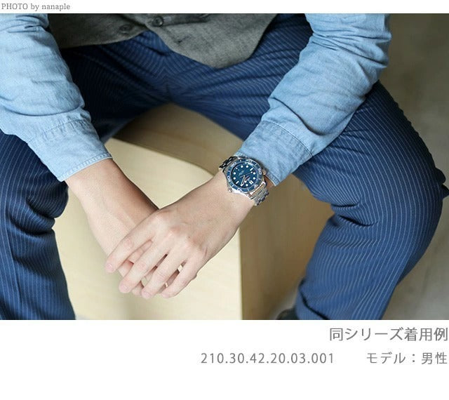210.32.42.20.01.002 | シーマスター 自動巻き