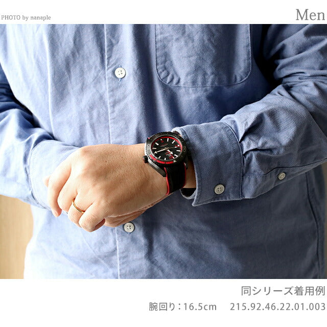215.92.46.22.01.003 | シーマスター 自動巻き
