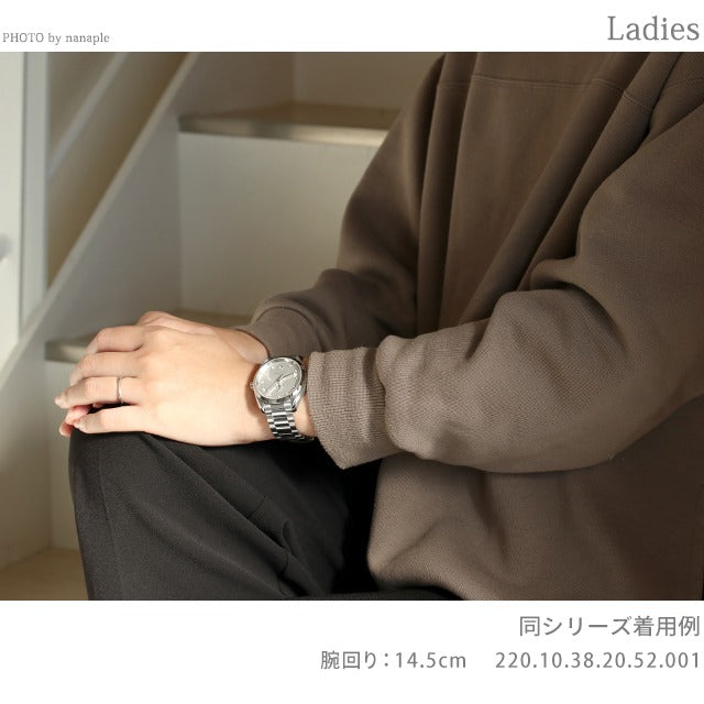 220.15.38.20.57.001 | シーマスター 自動巻き