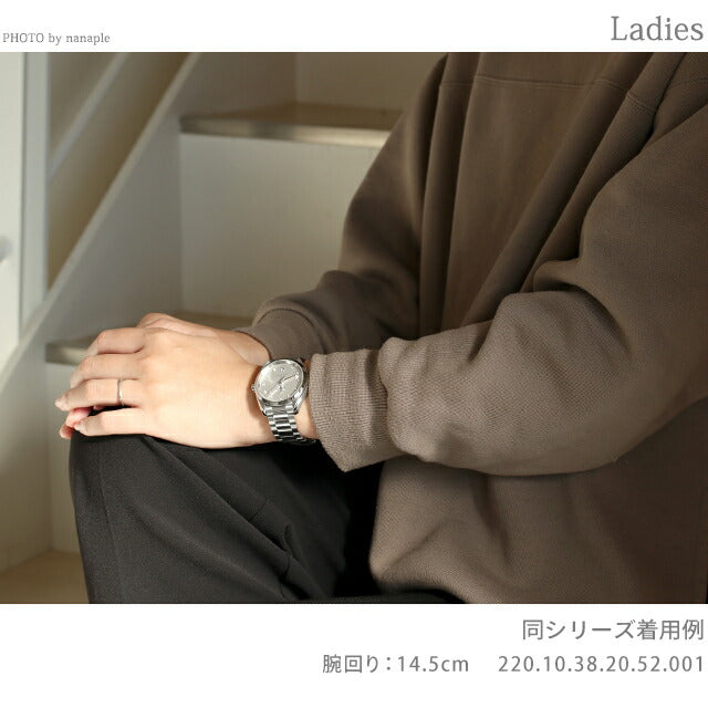 オメガ シーマスター アクアテラ 150M 38mm 自動巻き 腕時計 ブランド レディース ダイヤモンド OMEGA 220.10.38.20.52.001 アナログ シルバー スイス製 220-10-38-20-52-001