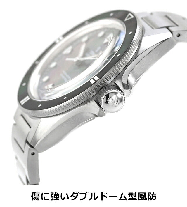 22.25.20.66.SN.M | イエマ ネイビーグラフ・パール CMM.20 自動巻き