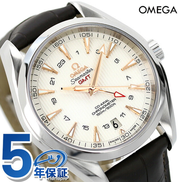 オメガ シーマスター アクアテラ 150M コーアクシャル クロノメーター GMT 43mm 自動巻き 機械式 腕時計 ブランド メンズ 革ベルト OMEGA 231.13.43.22.02.004 231-13-43-22-02-004