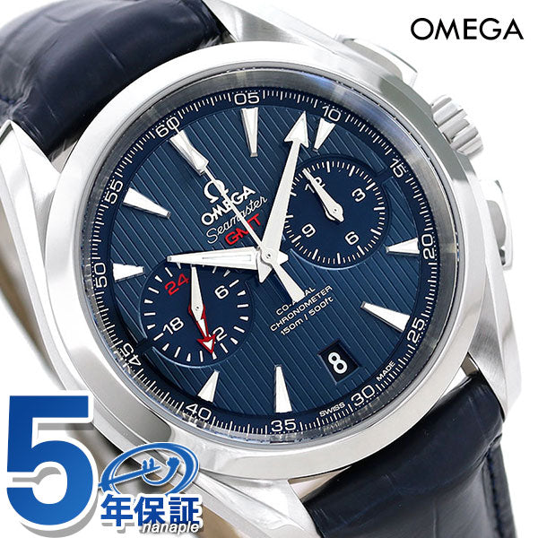 オメガ シーマスター アクアテラ 150M 43mm 自動巻き 機械式 231.13.43.52.03.001 ブルー OMEGA 腕時計 ブランド メンズ 231-13-43-52-03-001