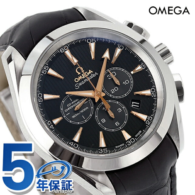 オメガ 時計 シーマスター アクアテラ 44mm 自動巻き 機械式 231.53.44.50.01.001 OMEGA 腕時計 新品 231-53-44-50-01-001