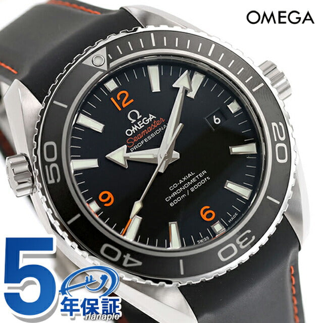オメガ シーマスター プラネットオーシャン 600M 46mm 自動巻き 腕時計 ブランド メンズ OMEGA SEAMASTER 232.32.46.21.01.005 アナログ ブラック 黒 スイス製 232-32-46-21-01-005
