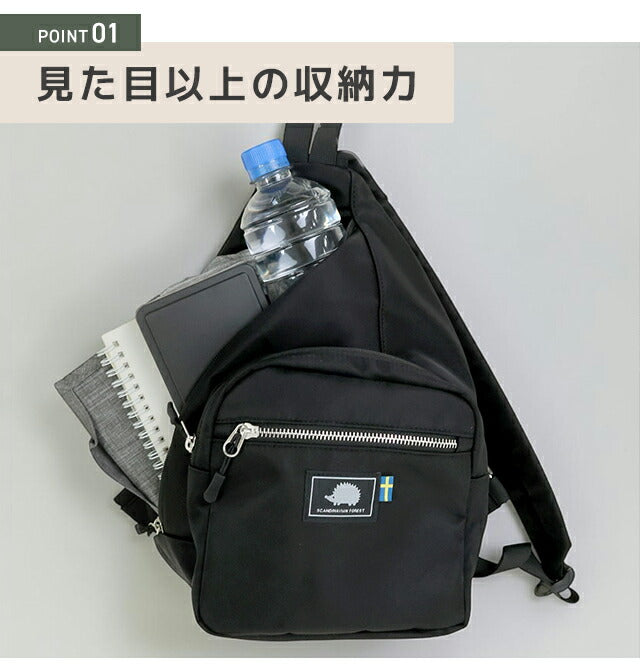 斯堪的纳维亚森林身体包 女士 SCANDINAVIAN FOREST 短途郊游 户外/休闲 B5 251-KESF308 可选型号 251-KESF308