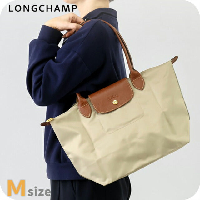 ロンシャン トートバッグ レディース ブランド LONGCHAMP プリアージュ