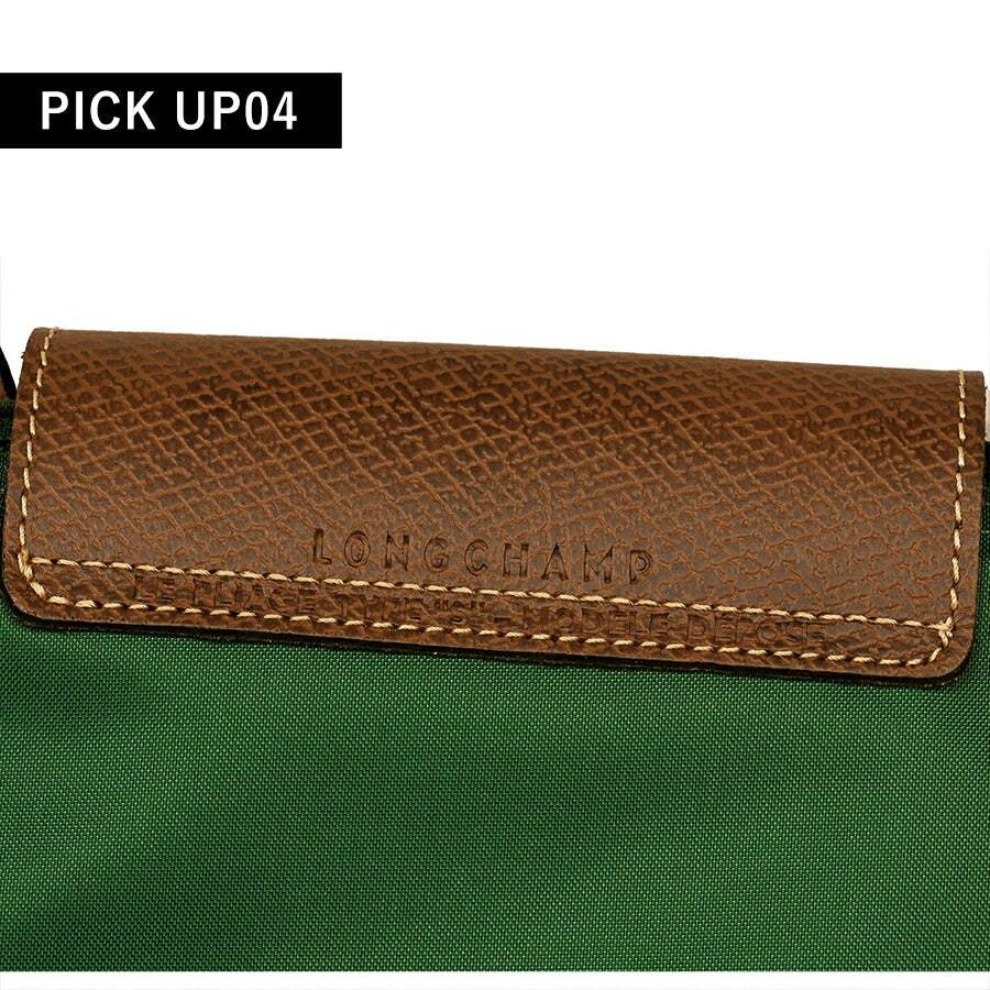 ロンシャン トートバッグ レディース ブランド LONGCHAMP プリアージュ オリジナル M ショルダーバッグ 折り畳み 軽量 L2605089P95 2605-089-P95