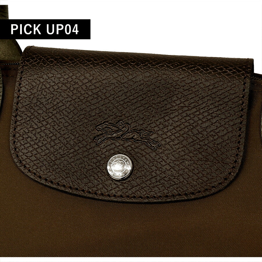 ロンシャン トートバッグ レディース ブランド LONGCHAMP プリアージュ グリーン M ショルダーバッグ サステナブル 折り畳み 軽量 2605-919-002