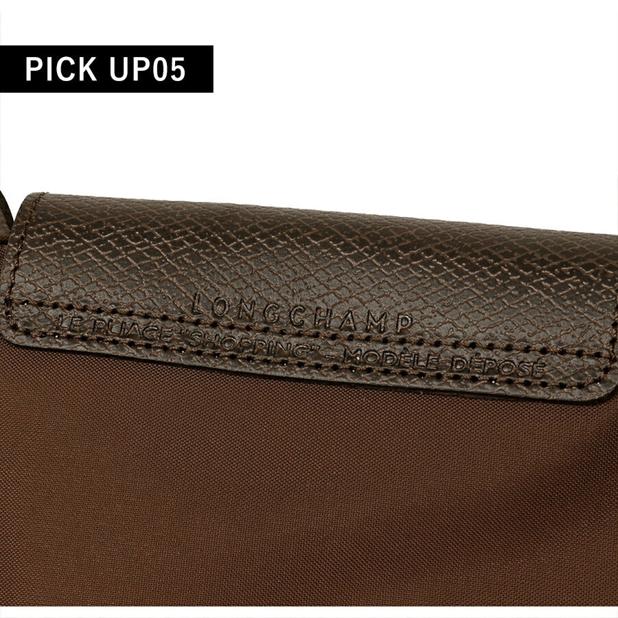 ロンシャン トートバッグ レディース ブランド LONGCHAMP プリアージュ グリーン M ショルダーバッグ サステナブル 折り畳み 軽量 2605-919-002