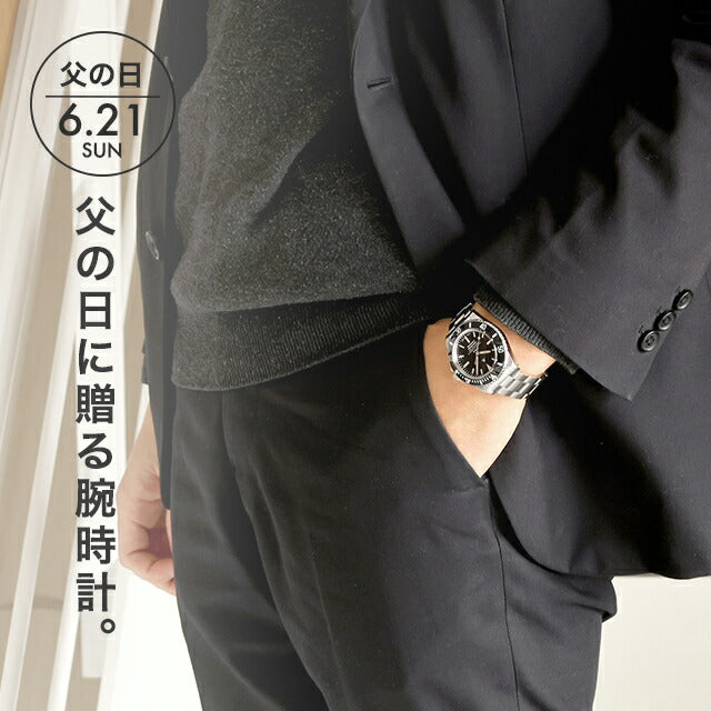 FRXE001 ｜ ナバルウォッチ(NAVAL WATCH) - 腕時計のななぷれ
