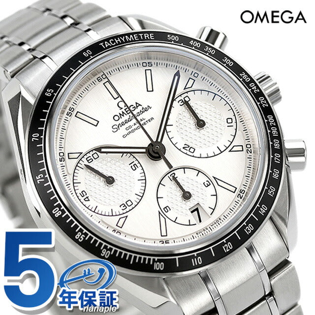 オメガ 時計 スピードマスタークロノグラフ 40mm 自動巻き 機械式 326.30.40.50.02.001 OMEGA 腕時計 ブランド 新品 メンズ 326-30-40-50-02-001