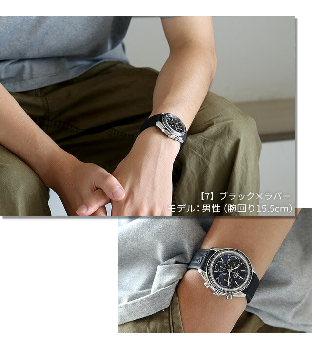 326.30.40.50.01.002 | スピードマスター 自動巻き