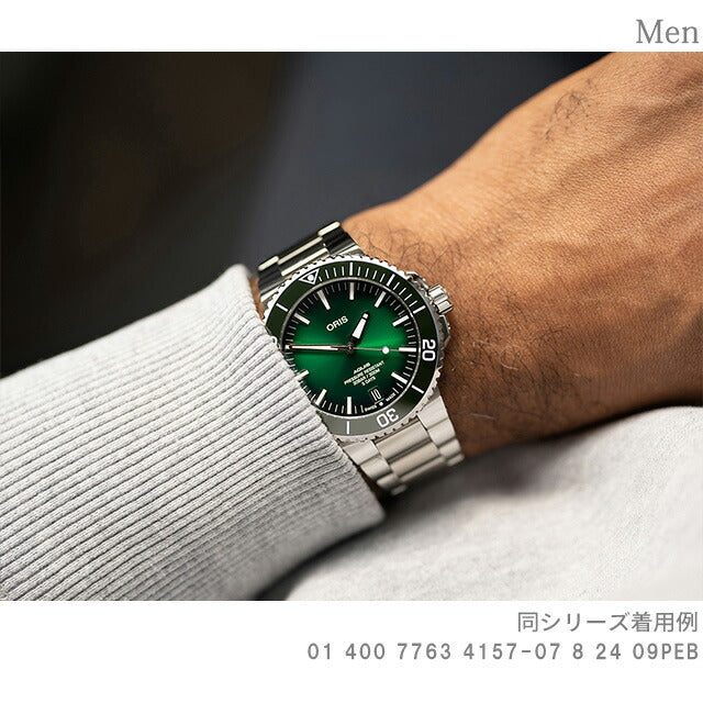 01 400 7763 4157-07 8 24 09PEB | アクイス 自動巻き