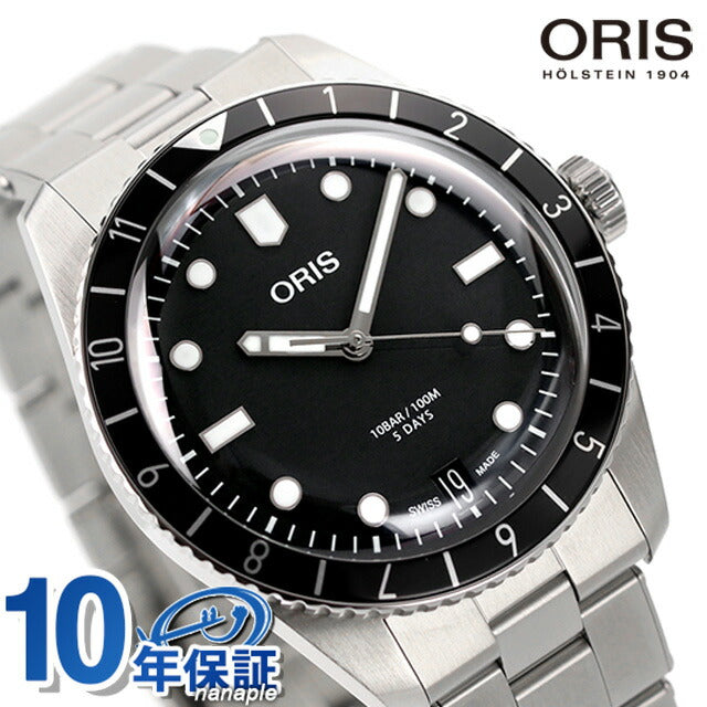 01 400 7772 4054-07 8 20 18 | ダイバーズ65 自動巻き