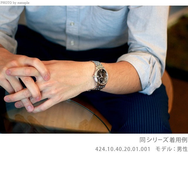 オメガ デビル プレステージ コーアクシャル クロノメーター 39.5mm 自動巻き 腕時計 ブランド メンズ OMEGA 424.10.40.20.01.002 ブラック 424-10-40-20-01-002