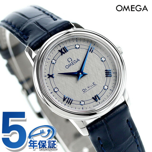 オメガ デビル プレステージ 27mm クオーツ 腕時計 ブランド レディース ダイヤモンド OMEGA 424.13.27.60.56.001 アナログ グレー ネイビー スイス製 424-13-27-60-56-001