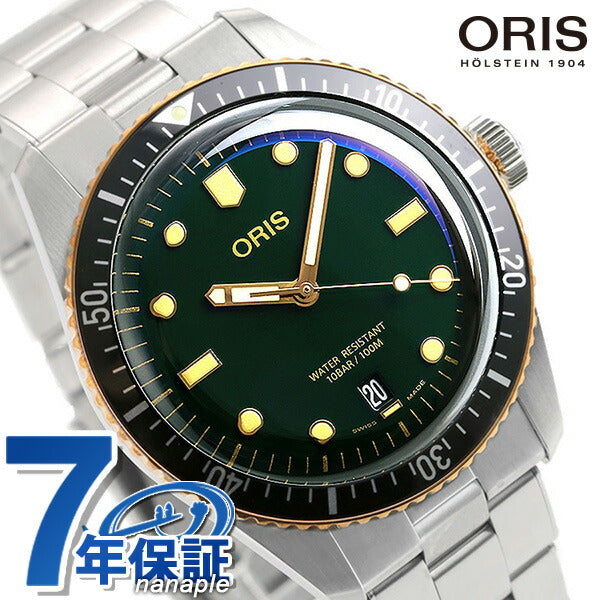 オリス 時計 ダイバーズ 65 40mm 01 733 7707 4357-07 8 20 18 ORIS 腕時計 自動巻き 新品 733-7707-4357M