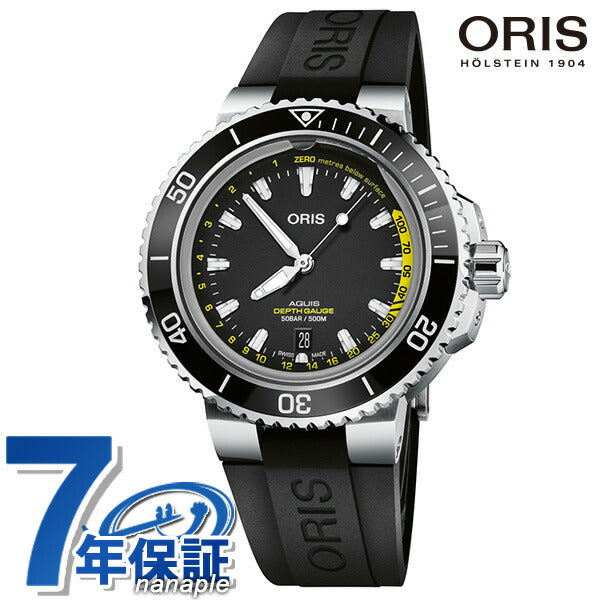 オリス 時計 アクイス デプスゲージ 01 733 7755 4154-Set RS ORIS 腕時計 自動巻き 新品 733-7755-4154RS